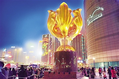 金紫荊廣場.jpg