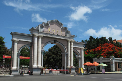 廈門大學(xué)(400)