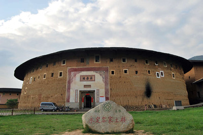 土樓1