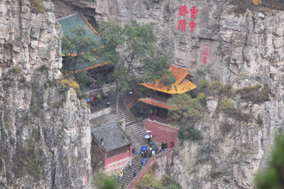 恒山3