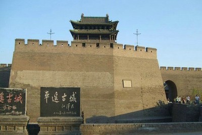 平遙古城.jpg
