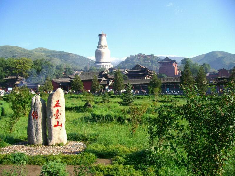 五臺(tái)山.jpeg