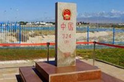 中哈界碑.jpg