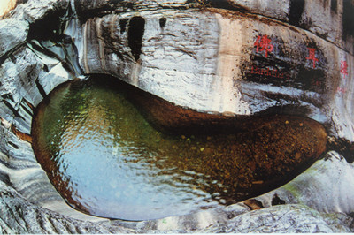 青天河1