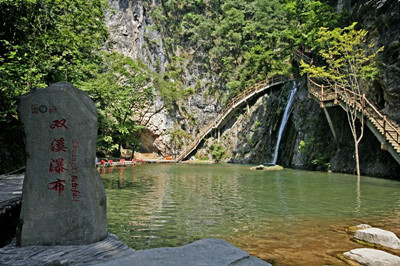金絲峽1