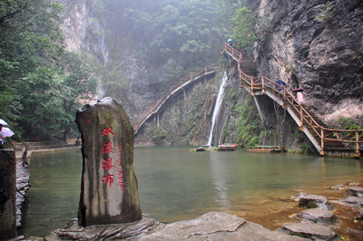 金絲峽1